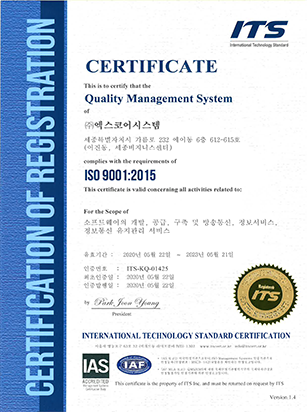 ISO9001 인증서(국)